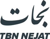 TBN Nejat TV