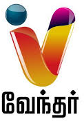 Vendhar TV