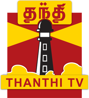 Thanthi TV